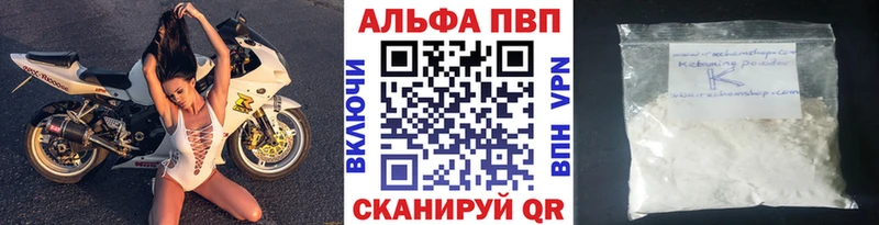 где купить наркоту  Тара  Alpha PVP кристаллы 
