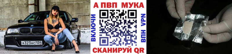 A-PVP СК Тара
