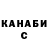 Кетамин VHQ Lorenzo Yagunna