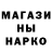 ТГК гашишное масло SergDerAl