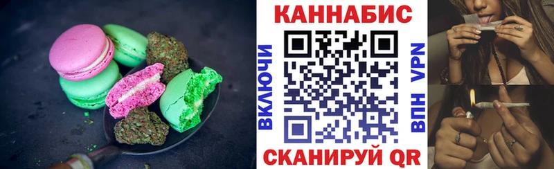 Cannafood конопля Тара