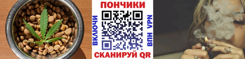 Cannafood конопля  hydra ссылки  Тара 