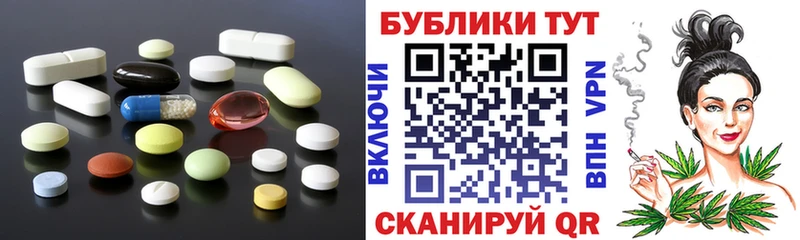 Ecstasy Дубай  даркнет сайт  Тара 