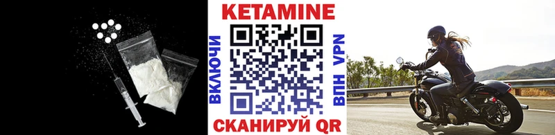 Кетамин VHQ Тара