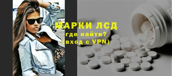 марки lsd Алексин
