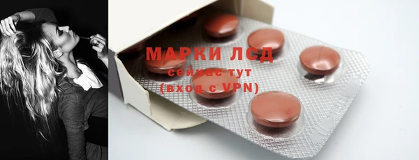 спайс Алексеевка