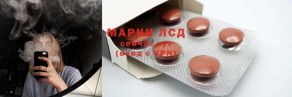 спайс Алексеевка