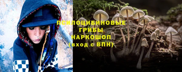 марки lsd Алексин