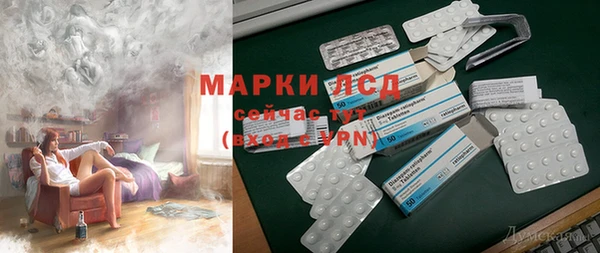 марки lsd Алексин
