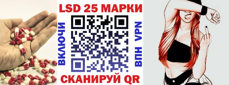 ЛСД экстази кислота  omg онион  Тара 