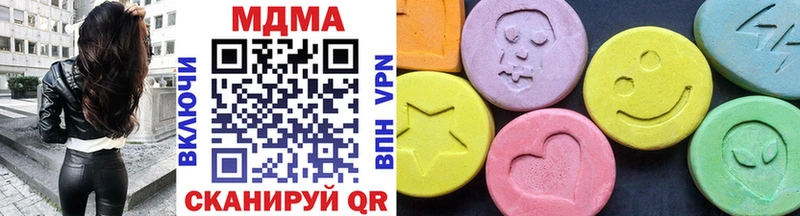 МЕГА ТОР Тара МДМА crystal купить цена