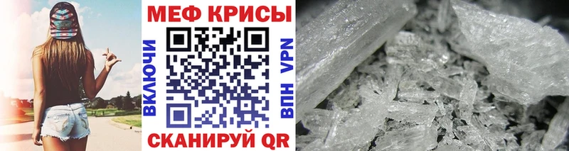 нарко площадка телеграм Тара МЯУ-МЯУ mephedrone