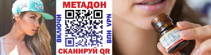 маркетплейс какой сайт  Тара  МЕТАДОН кристалл 