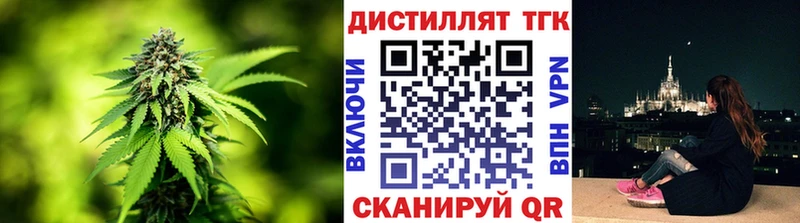 ТГК вейп с тгк  где продают наркотики  Тара 